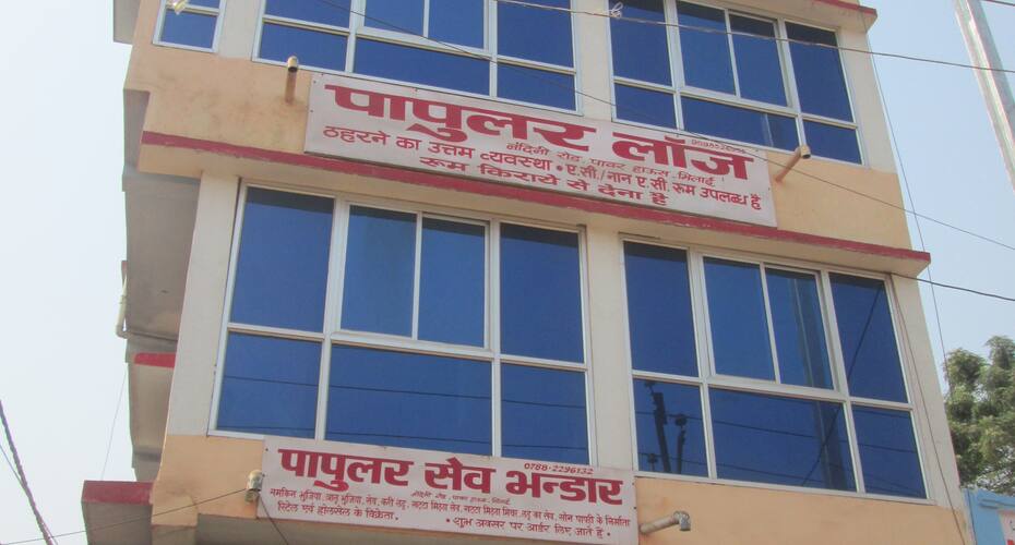 Popular Lodge, Bhilai 1